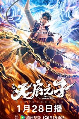 萱萱影视2025年度最好看电视剧