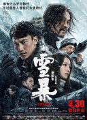 萱萱影视2025年度最好看电视剧